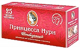 Чай "Принцесса Нури" Чёрный отборный байховый 25 пак. в магазине Тольятти-Водокачка, фото 
