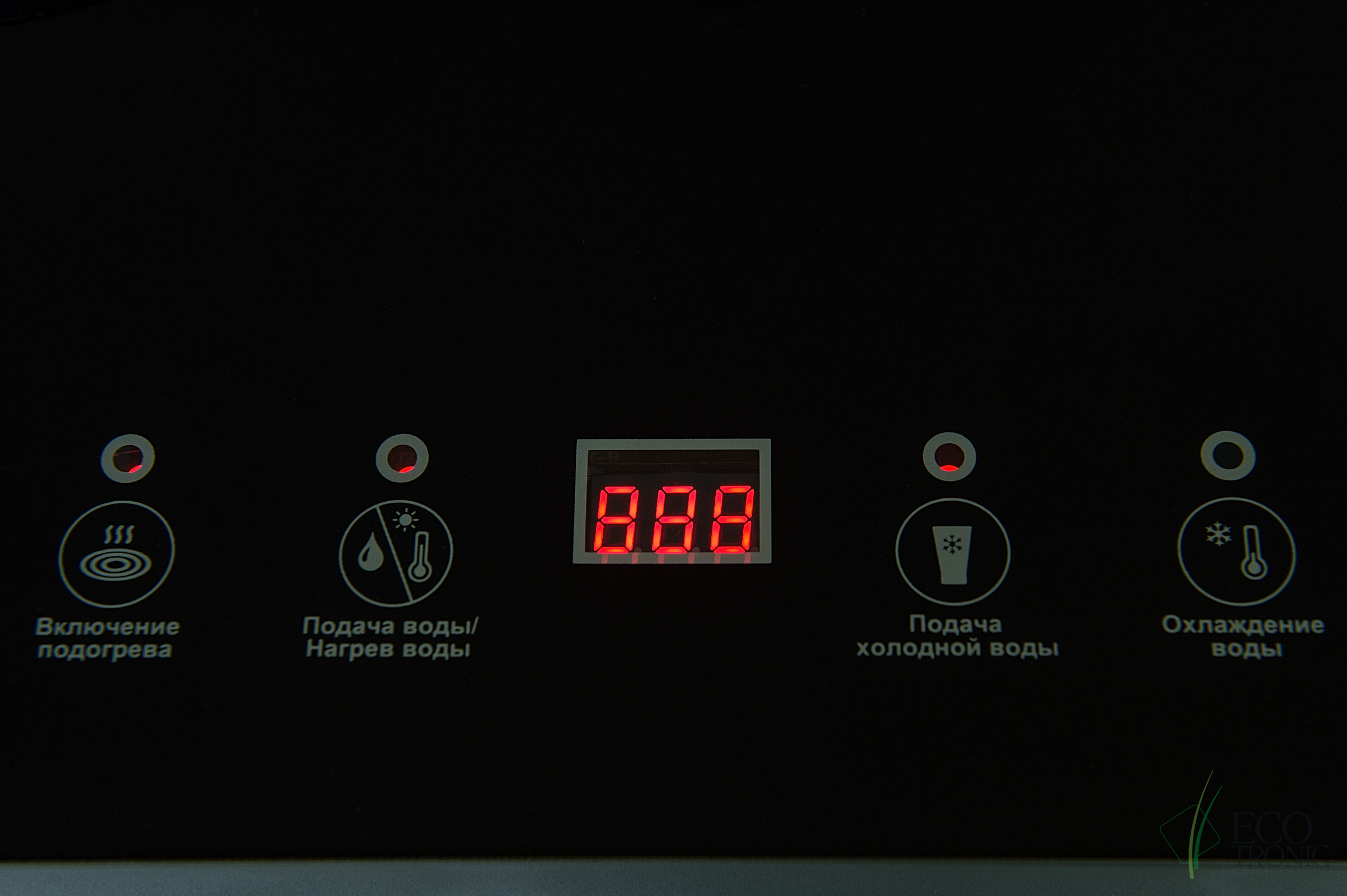 Кулер для воды Ecotronic TB3-LE UV с чайным столиком Тиабар в магазине Тольятти-Водокачка, фото . Фото N13