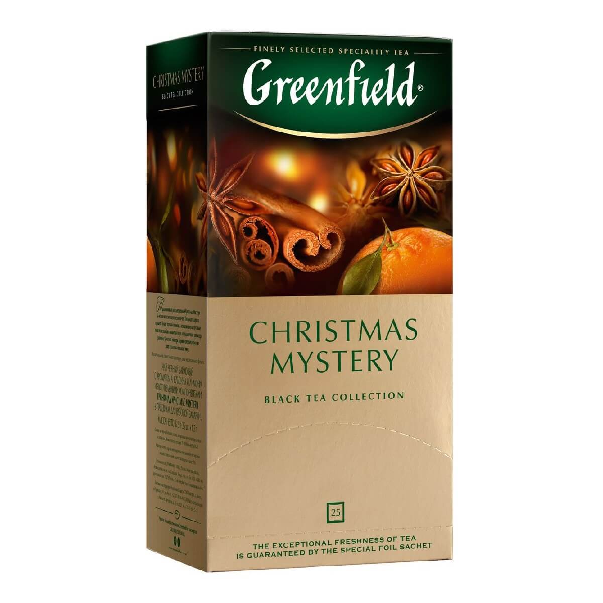 Чай GREENFIELD Чёрный корица и гвоздика (Christmas Mystery) 25 пак. в магазине Тольятти-Водокачка, фото 