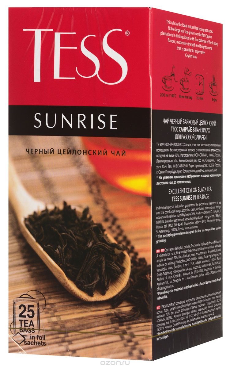 Чай TESS Чёрный цейлонский (Sunrise) 25 пак. в магазине Тольятти-Водокачка, фото 