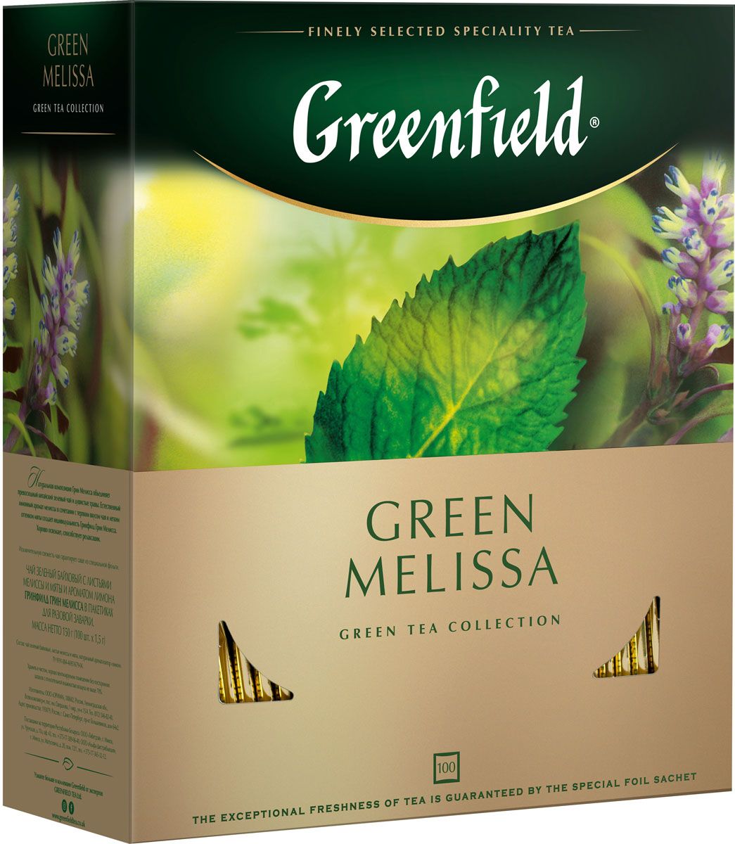 Чай GREENFIELD Зелёный мелисса (Green Melissa) 100 пак в магазине Тольятти-Водокачка, фото 